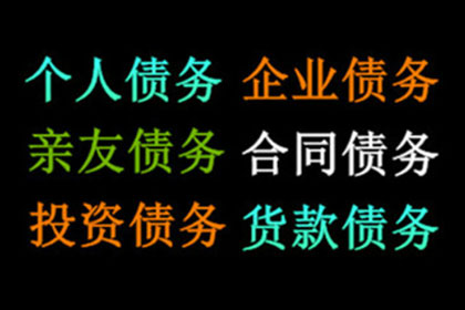 欠款诉讼应向何处提起？